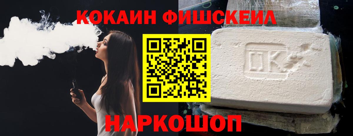 COCAIN Боливия Россия