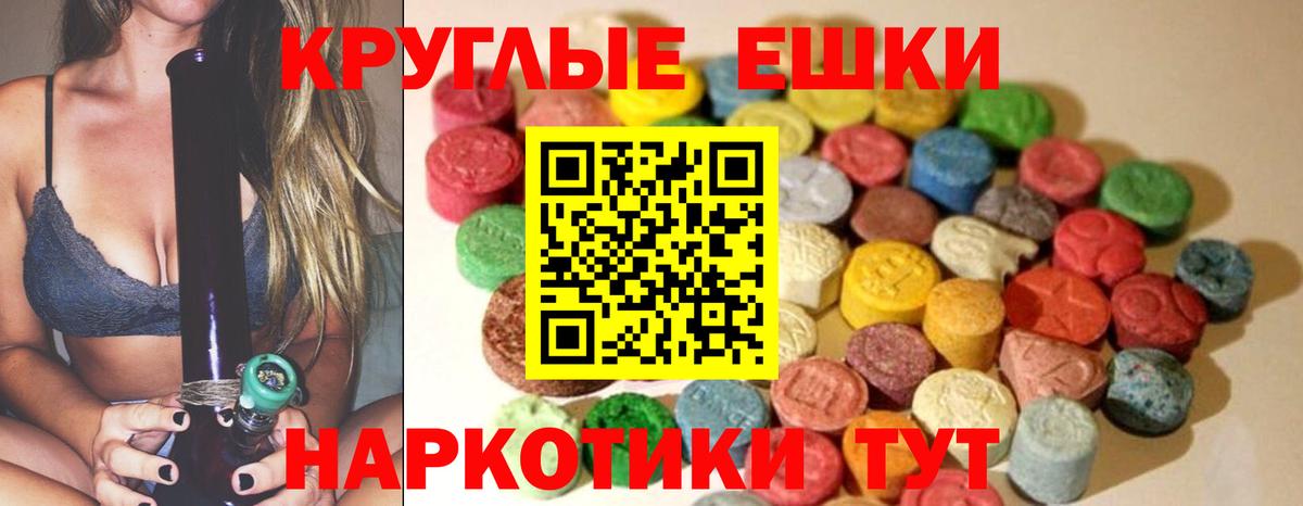 Ecstasy 99% Россия