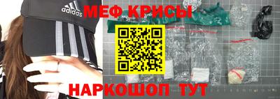 крисы Свободный