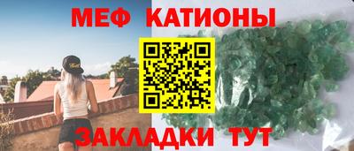 гашик Северобайкальск
