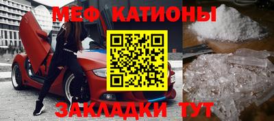 прущий лед Севастополь