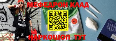 прущий лед Севастополь
