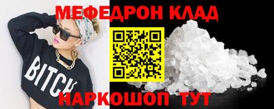 прущий лед Севастополь