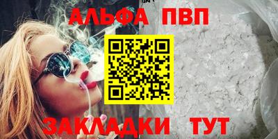прущий лед Севастополь