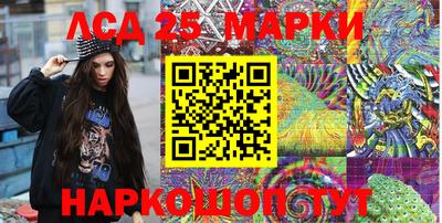гашик Северобайкальск