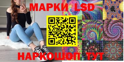 гашик Северобайкальск