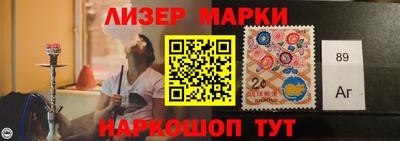 гашик Северобайкальск