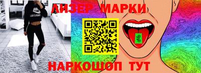 прущий лед Севастополь