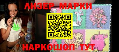 гашик Северобайкальск