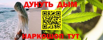 прущий лед Севастополь