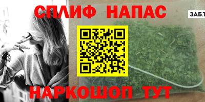 гашик Северобайкальск