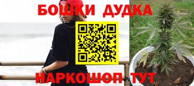 гашик Северобайкальск