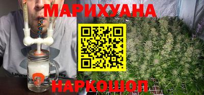 гашик Северобайкальск