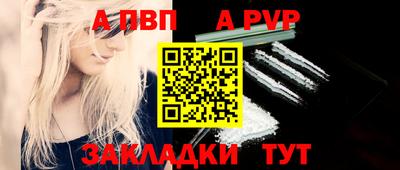 крисы Свободный