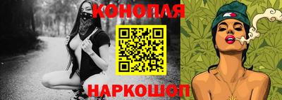 гашик Северобайкальск