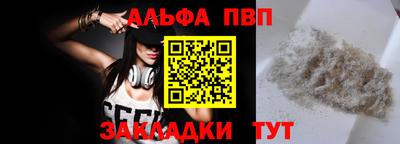гашик Северобайкальск