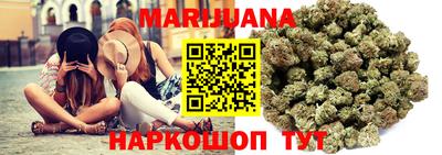 гашик Северобайкальск