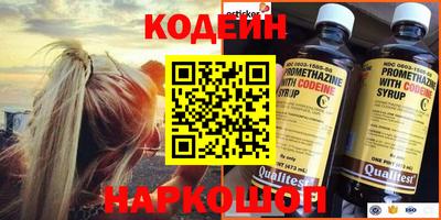 прущий лед Севастополь