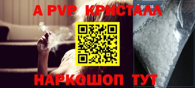 крисы Свободный