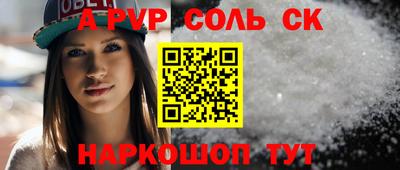 прущий лед Севастополь