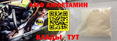 прущий лед Севастополь