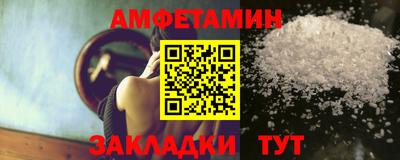 прущий лед Севастополь