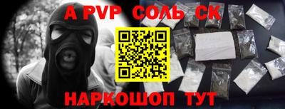 крисы Свободный