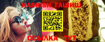 гашик Северобайкальск