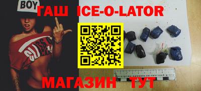 прущий лед Севастополь