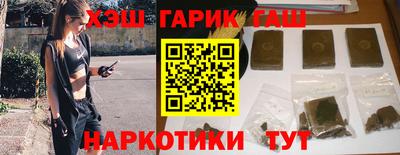 прущий лед Севастополь