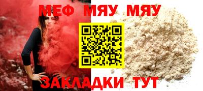 прущий лед Севастополь
