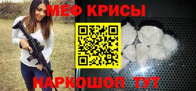 прущий лед Севастополь