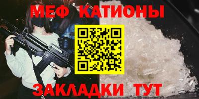 прущий лед Севастополь