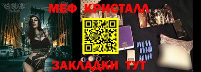 гашик Северобайкальск