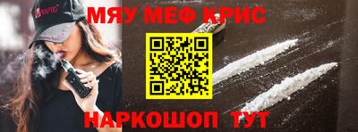 гашик Северобайкальск