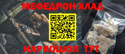 прущий лед Севастополь