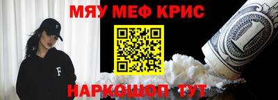 крисы Свободный
