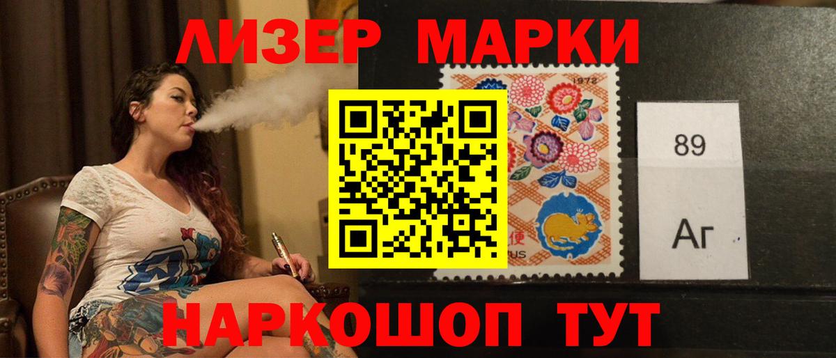 Галлюциногенные грибы Россия