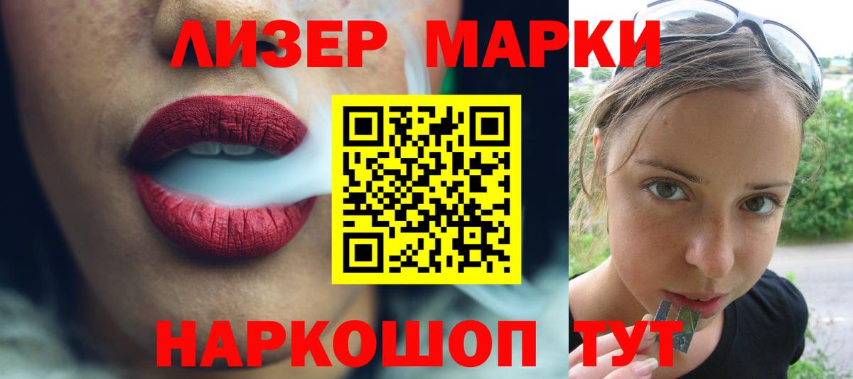 ЛСД экстази ecstasy Россия
