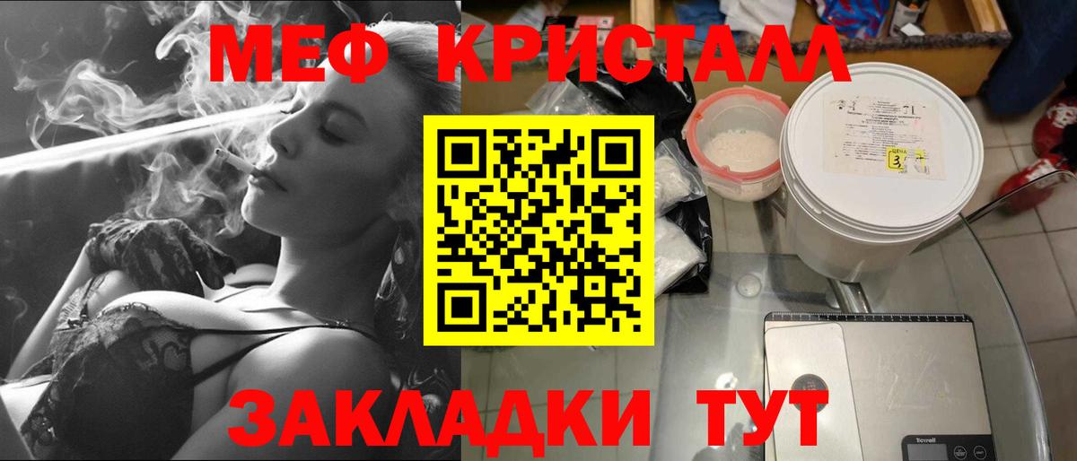 МЕФ VHQ  Вход с VPN  Россия 