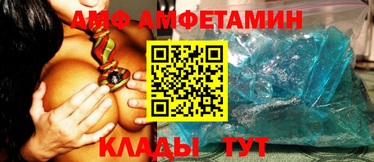 МЕТАМФЕТАМИН витя Россия