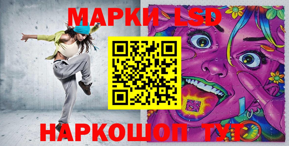 Марки NBOMe 1500мкг  Марки NBOMe 1500мкг  Россия  Вход с VPN 