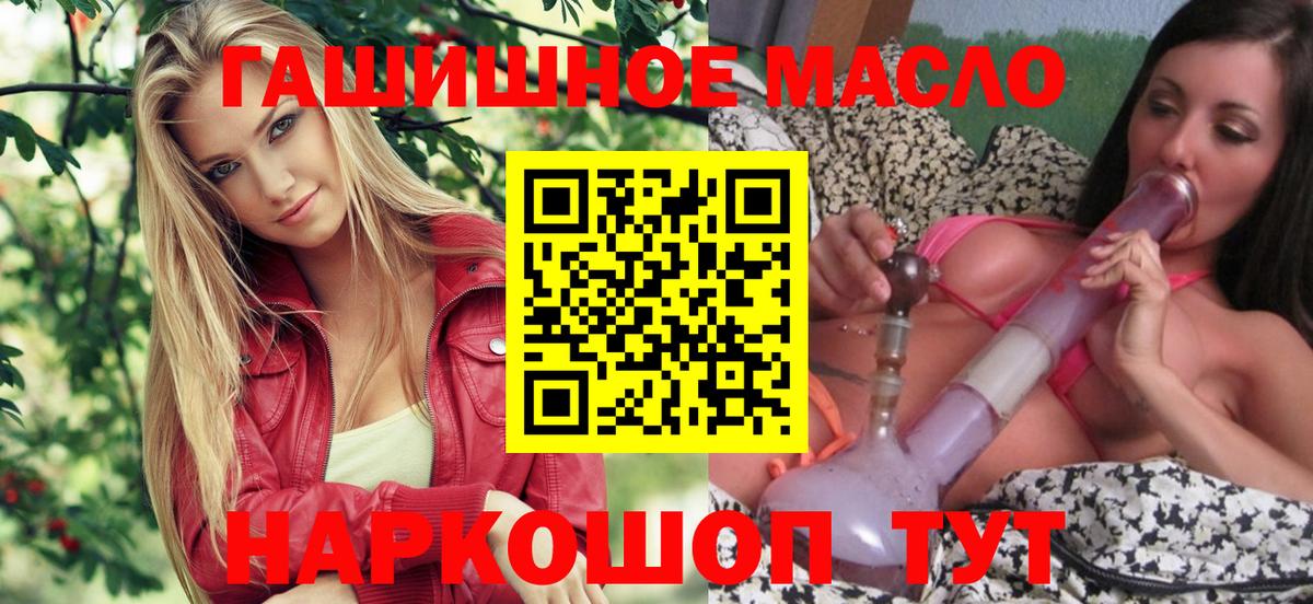 Россия  Дистиллят ТГК жижа  ТГК жижа  Вход с VPN 