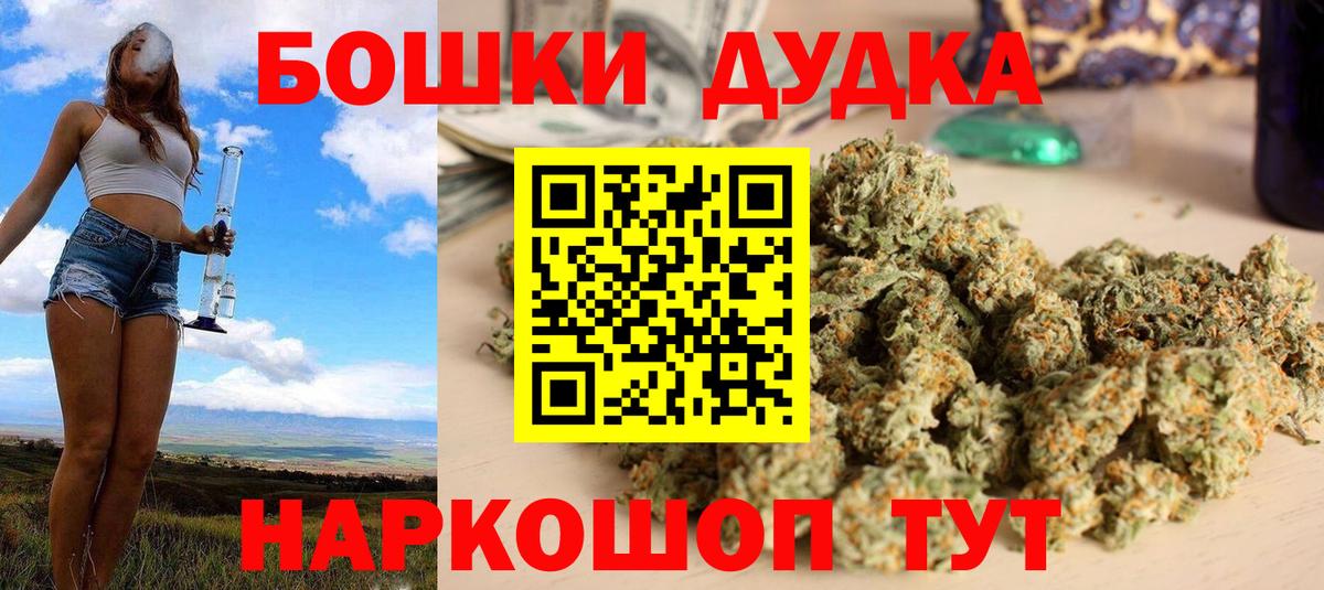 Кокаин  ГАШИШ  Марихуана  ЭКСТАЗИ  Россия  Вход с VPN  Меф  